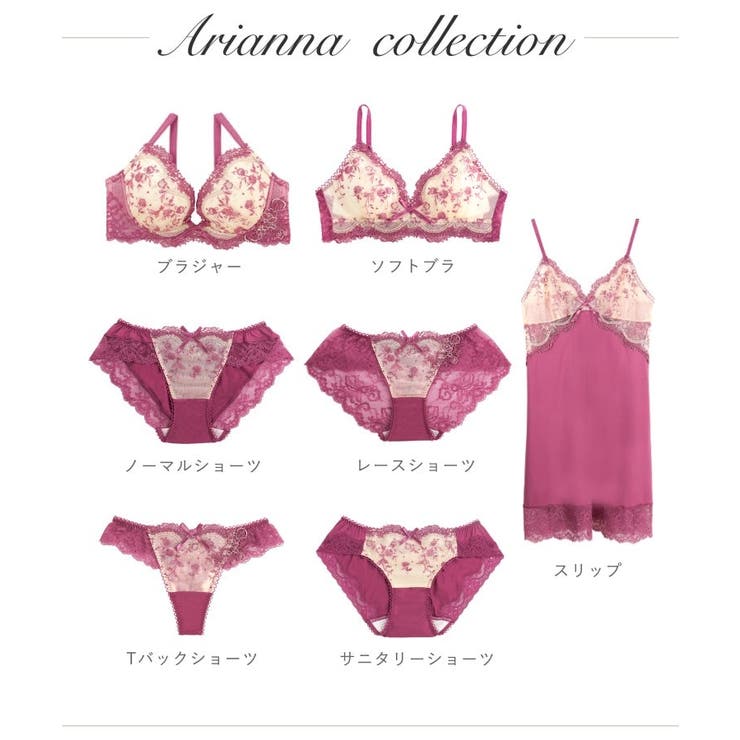 アリアンナ サニタリーショーツ | Risa Magli | 詳細画像9 