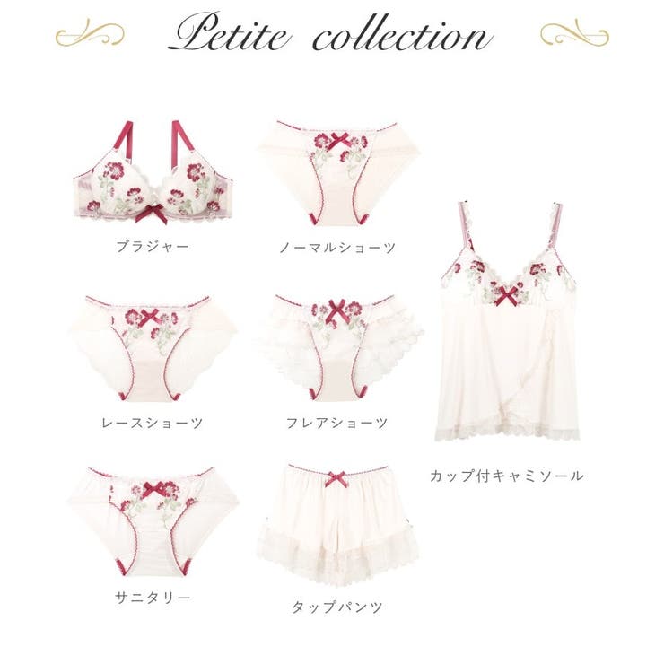 プティット カップ付キャミソール | Risa Magli | 詳細画像7 