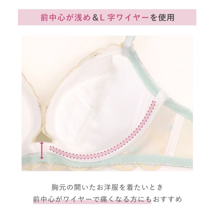 ピア ブラジャー （B-C） ＜リサマリ ミラクル谷間ブラ＞ | Risa Magli | 詳細画像17 