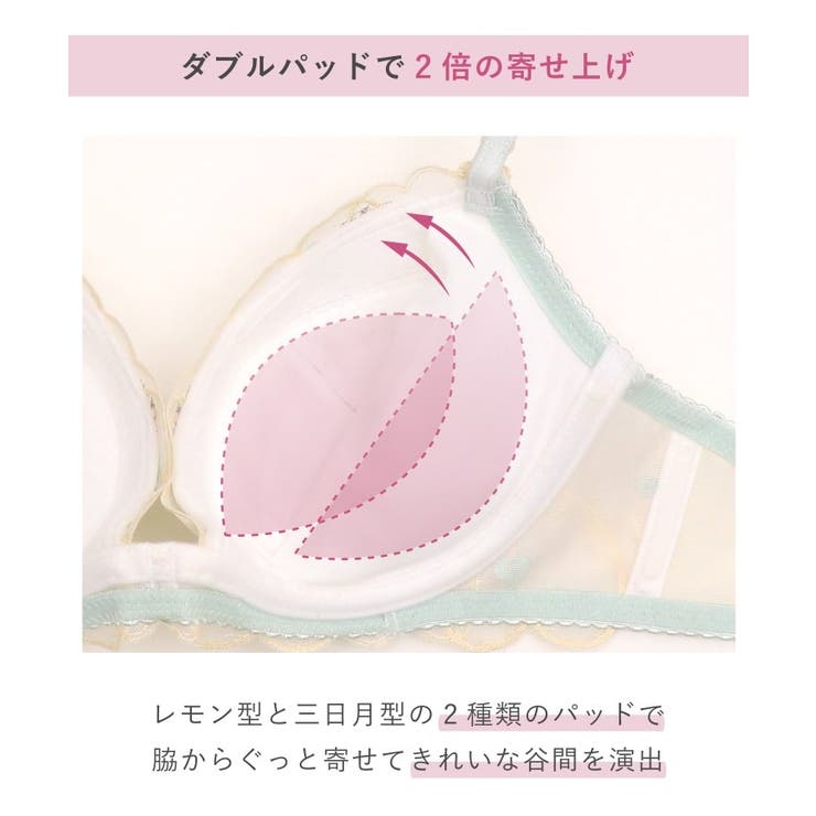 ピア ブラジャー （D-F） ＜リサマリ ミラクル谷間ブラ＞ | Risa Magli | 詳細画像18 