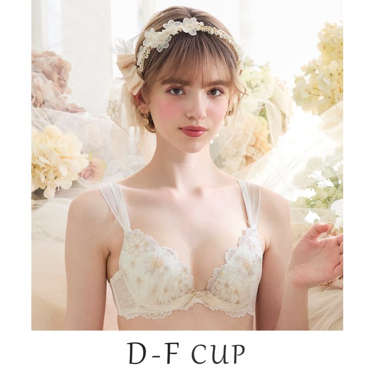 クリーム(054) | ピア ブラジャー （D-F） ＜リサマリ ミラクル谷間ブラ＞ | Risa Magli