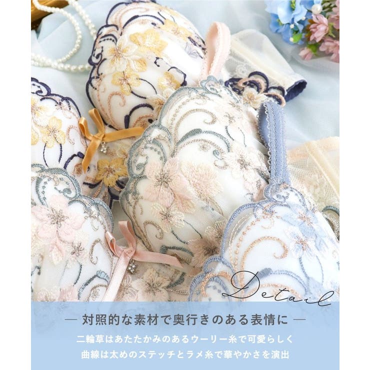 アイシャ ブラジャー （G-I） ＜バストアップタイプ＞ | Risa Magli | 詳細画像5 