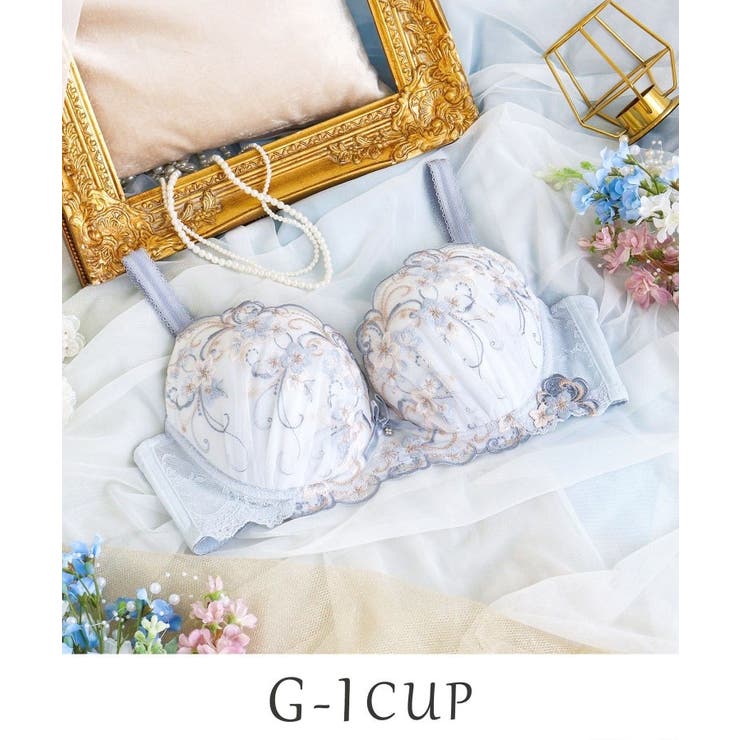 ブルー(092) | アイシャ ブラジャー （G-I） ＜バストアップタイプ＞ | Risa Magli