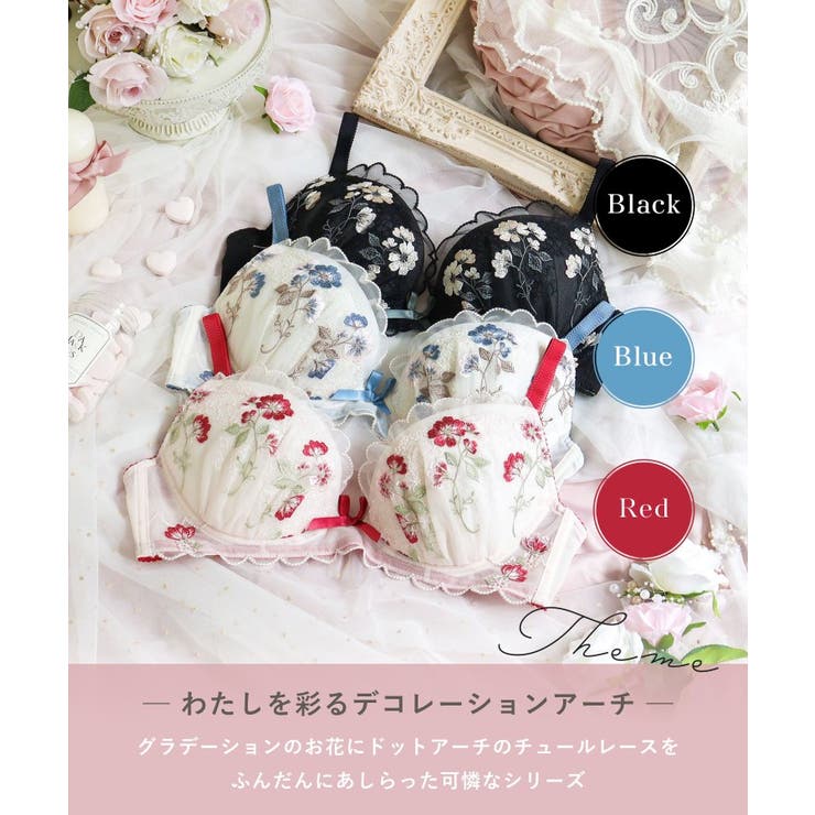 プティット ブラジャー （G-H） ＜サイドすっきりタイプ＞ | Risa Magli | 詳細画像1 