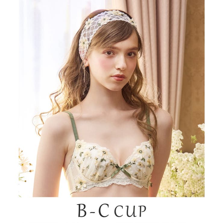 アイボリー(004) | アルマ ブラジャー （B-C） ＜スウィートリッチ＞ | Risa Magli
