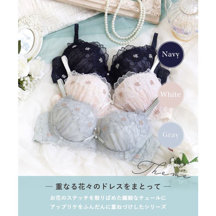 スティーナ ブラジャー （B-C） ＜N Make Type＞ | Risa Magli | 詳細画像1 