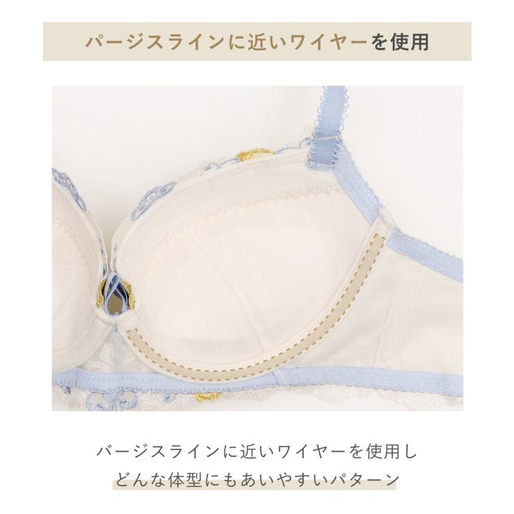 スティーナ ブラジャー （B-C） ＜N Make Type＞ | Risa Magli | 詳細画像15 