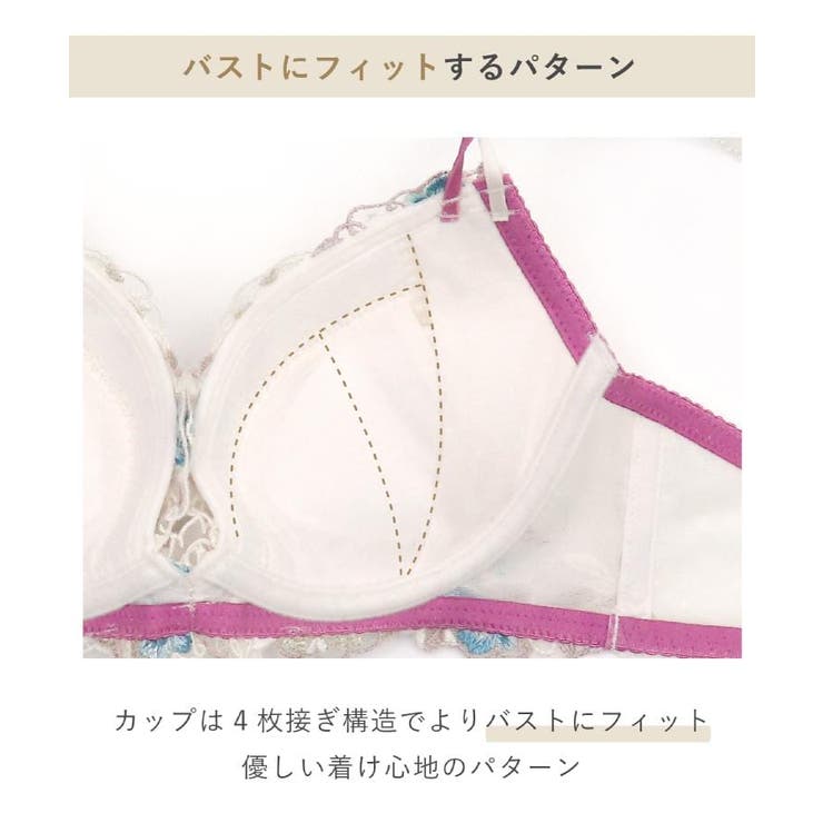 サリー ブラジャー （B-C） ＜V Make Type＞ | Risa Magli | 詳細画像17 