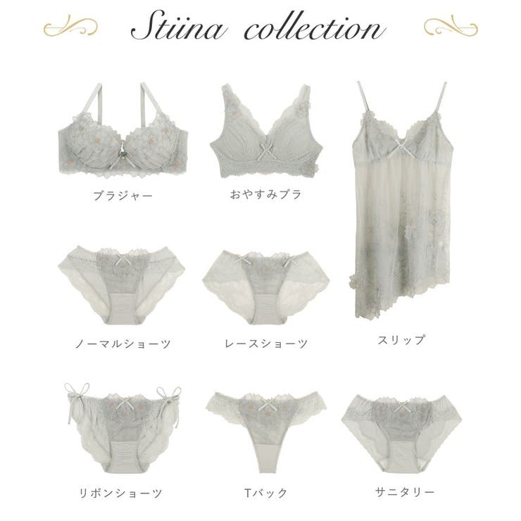 スティーナ サニタリー | Risa Magli | 詳細画像4 