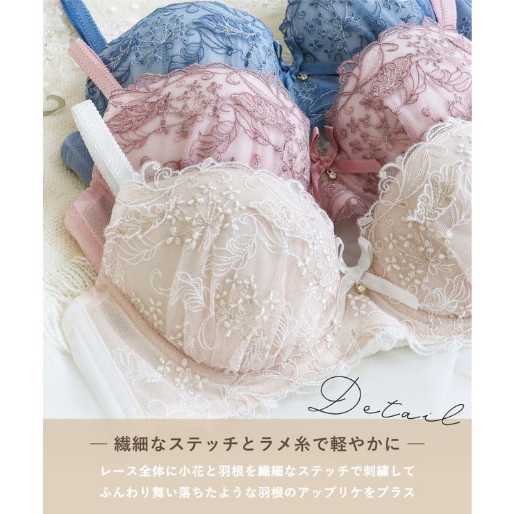 ナンシー ブラジャー （B-C） ＜スウィートリッチ＞ | Risa Magli | 詳細画像5 