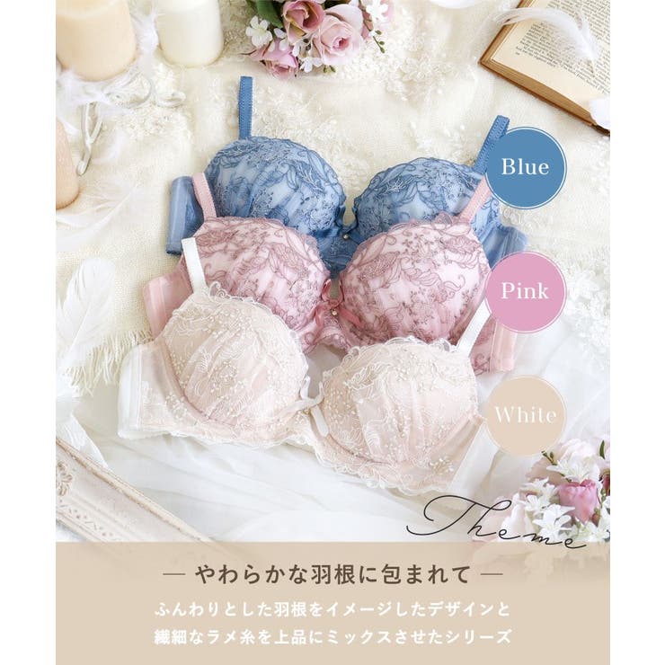 ナンシー ブラジャー （D-F） ＜スウィートリッチ＞ | Risa Magli | 詳細画像1 