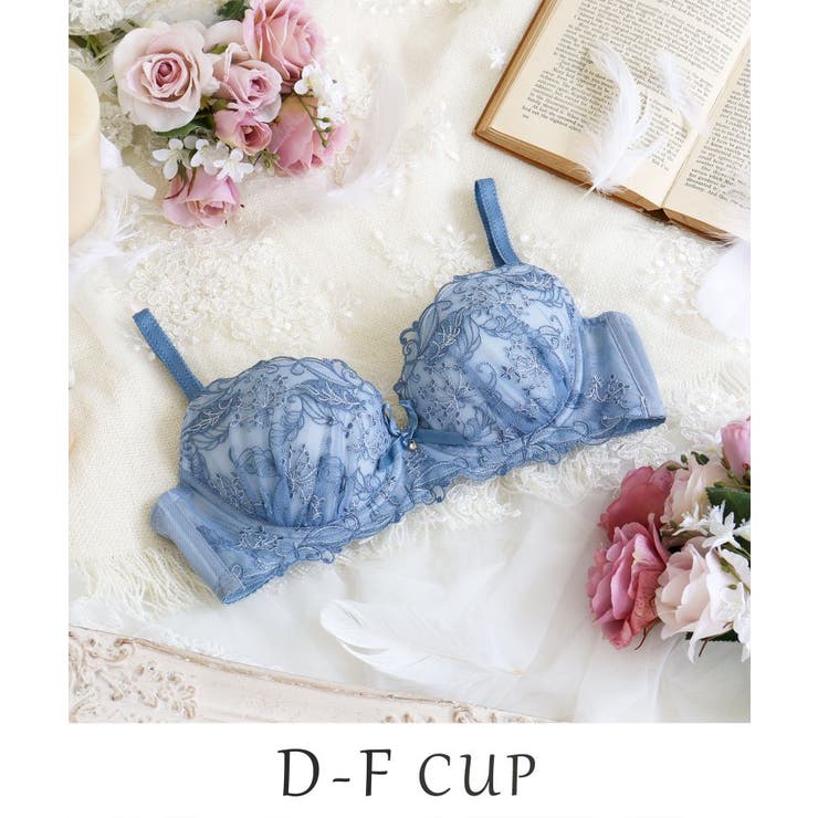 ブルー(092) | ナンシー ブラジャー （D-F） ＜スウィートリッチ＞ | Risa Magli