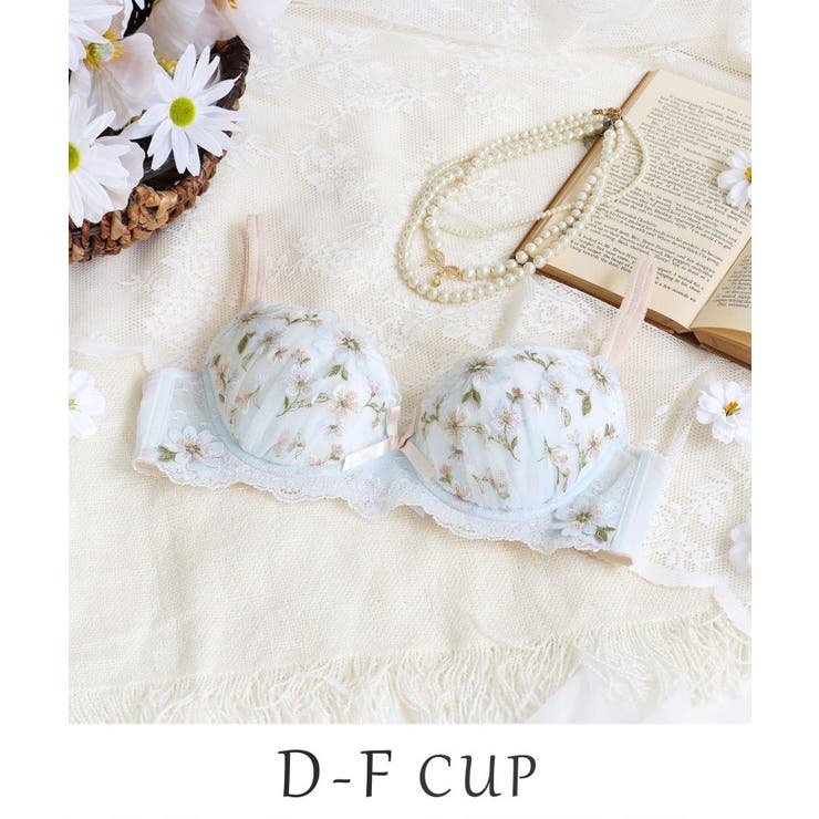 サックスブルー(090) | アルマ ブラジャー （D-F） ＜スウィートリッチ＞ | Risa Magli