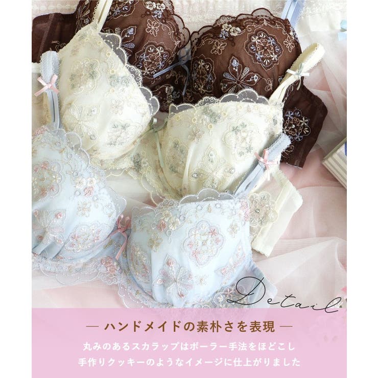 キャシー ブラジャー （D-F） ＜サイドシェイプ＞ | Risa Magli | 詳細画像5 