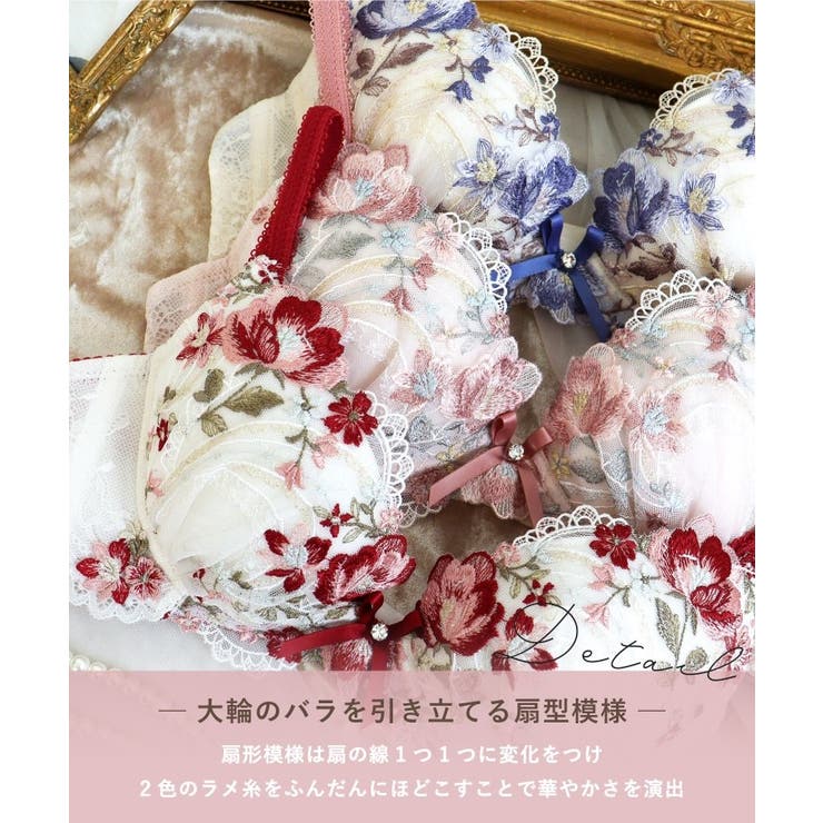 サリー ブラジャー （D-F） ＜V Make Type＞ | Risa Magli | 詳細画像5 