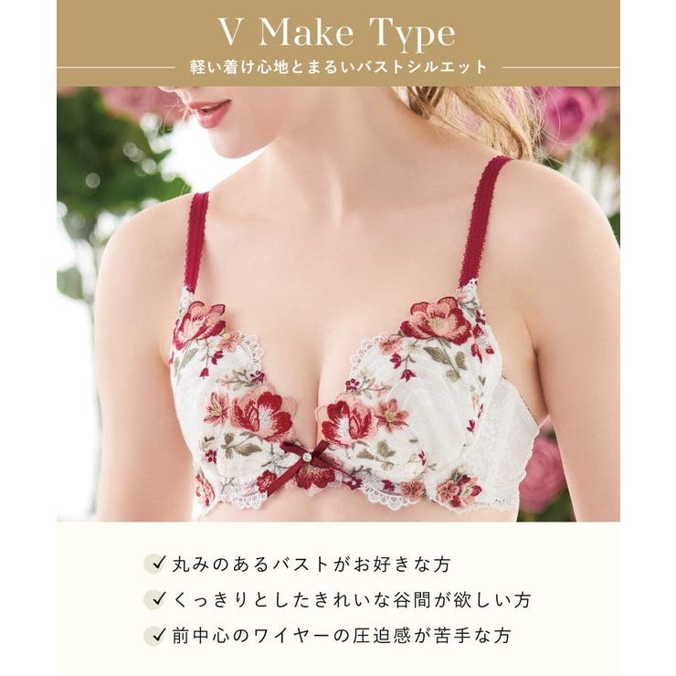 サリー ブラジャー （D-F） ＜V Make Type＞ | Risa Magli | 詳細画像15 