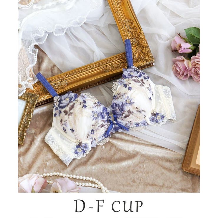 ブルー(092) | サリー ブラジャー （D-F） ＜V Make Type＞ | Risa Magli