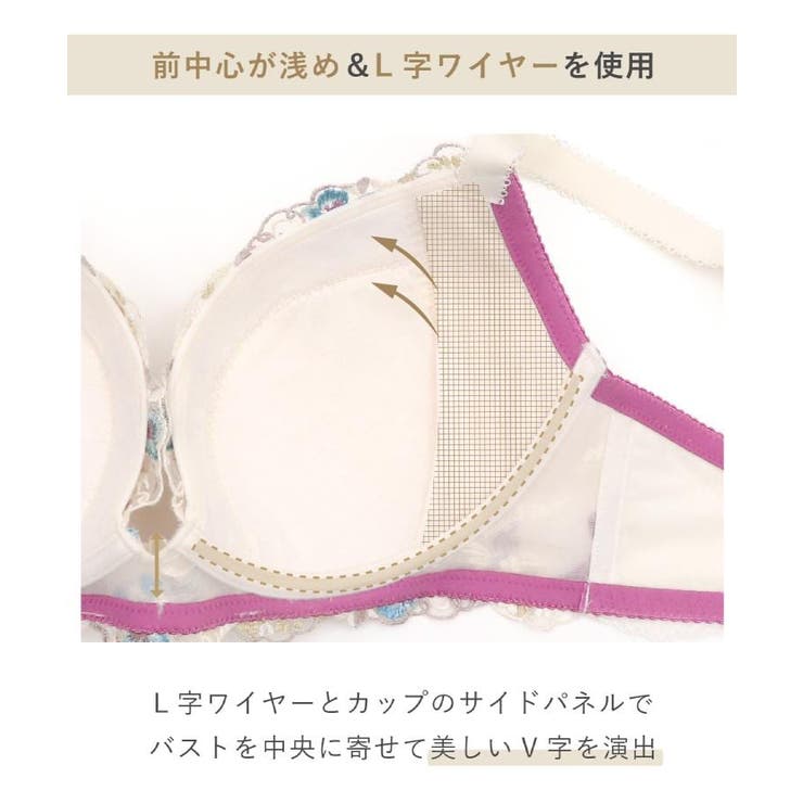 サリー ブラジャー （G-H） ＜V Make Type＞ | Risa Magli | 詳細画像15 