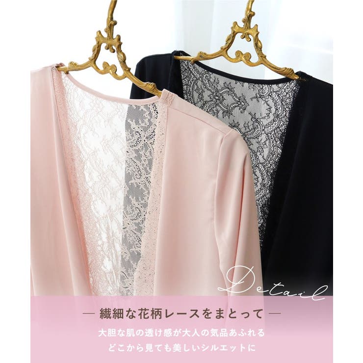 フランカ カーディガン | Risa Magli | 詳細画像3 