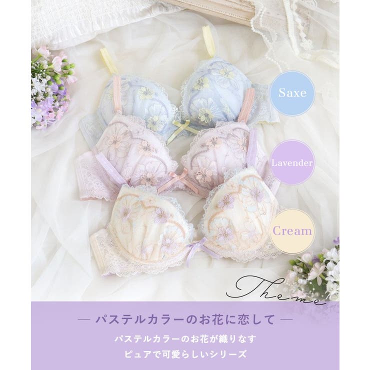 ヘイリー ブラジャー （B-C） ＜リサマリ ミラクル谷間ブラ＞ | Risa Magli | 詳細画像1 