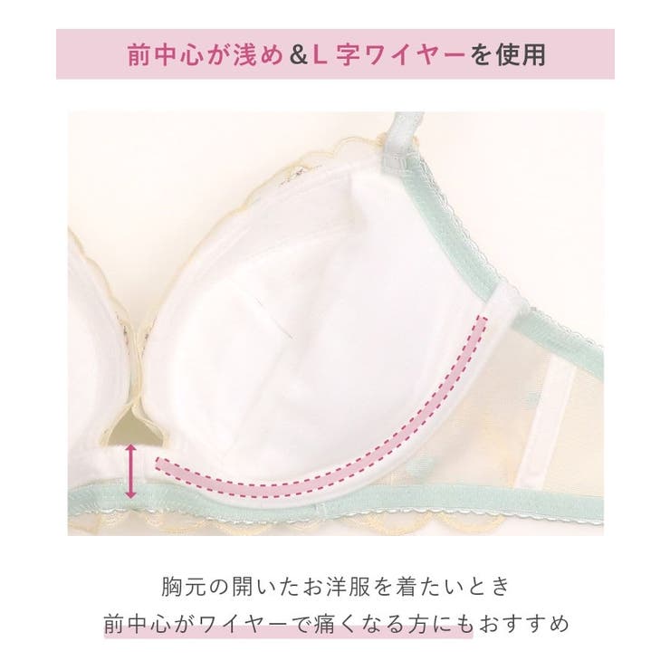 ヘイリー ブラジャー （B-C） ＜リサマリ ミラクル谷間ブラ＞ | Risa Magli | 詳細画像15 