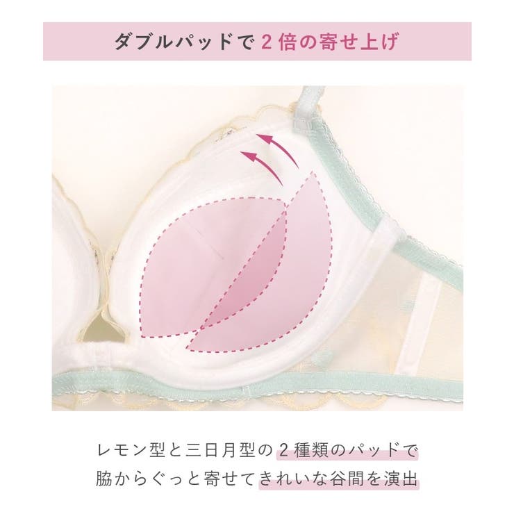 ヘイリー ブラジャー （B-C） ＜リサマリ ミラクル谷間ブラ＞ | Risa Magli | 詳細画像16 