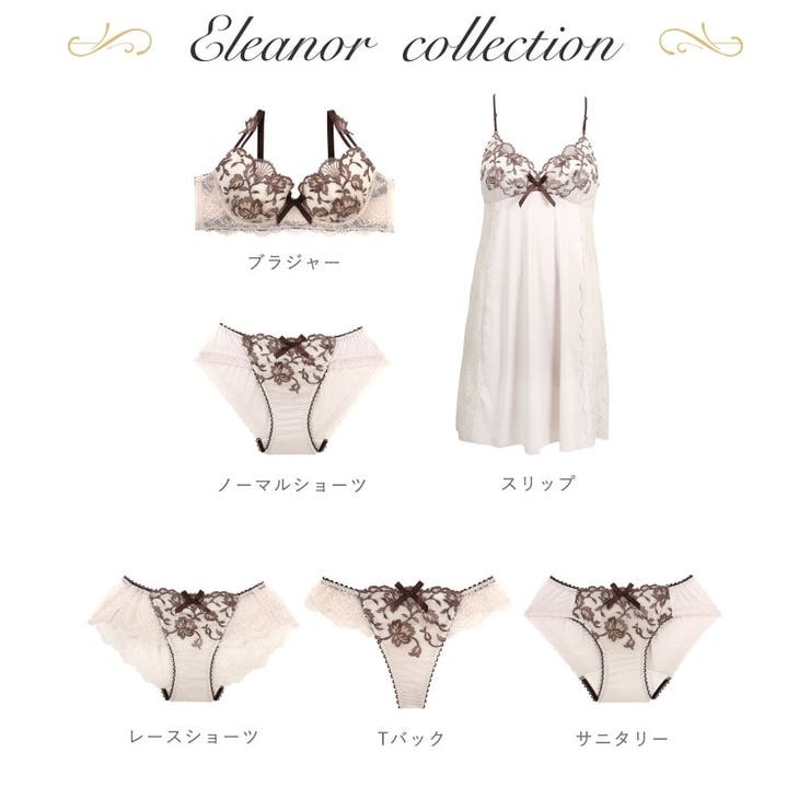 エレノア Tバック | Risa Magli | 詳細画像5 