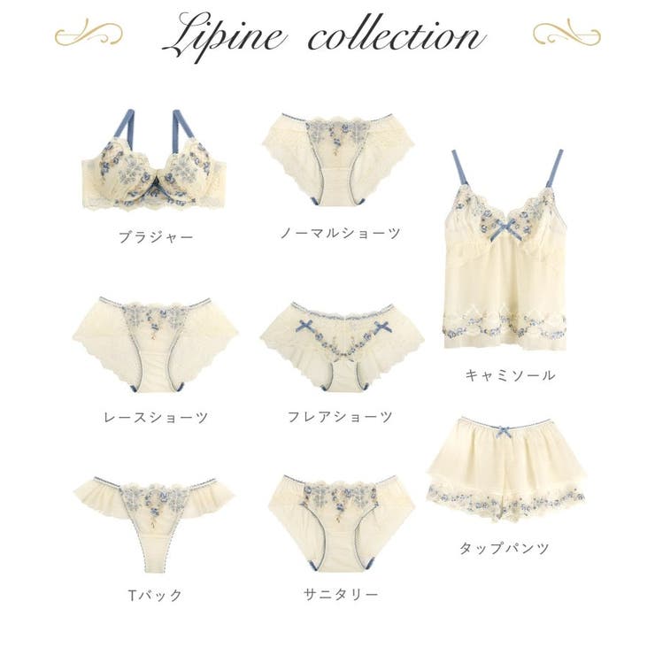 リピネ ブラジャー （D-F） ＜S Make Type＞ | Risa Magli | 詳細画像14 