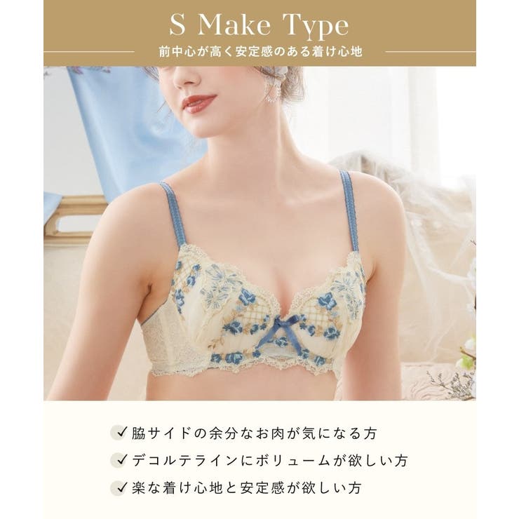リピネ ブラジャー （D-F） ＜S Make Type＞ | Risa Magli | 詳細画像15 