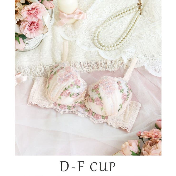 ピンク(071) | リピネ ブラジャー （D-F） ＜S Make Type＞ | Risa Magli