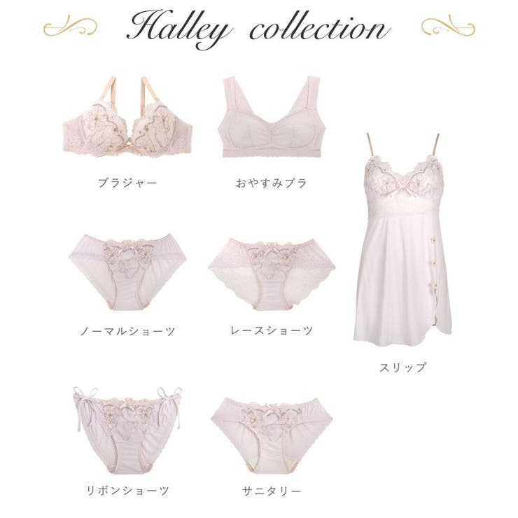 ヘイリー ブラジャー （G-H） ＜サイドすっきりタイプ＞ | Risa Magli | 詳細画像12 