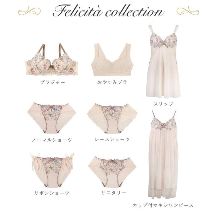 フェリーチェ スリップ | Risa Magli | 詳細画像6 