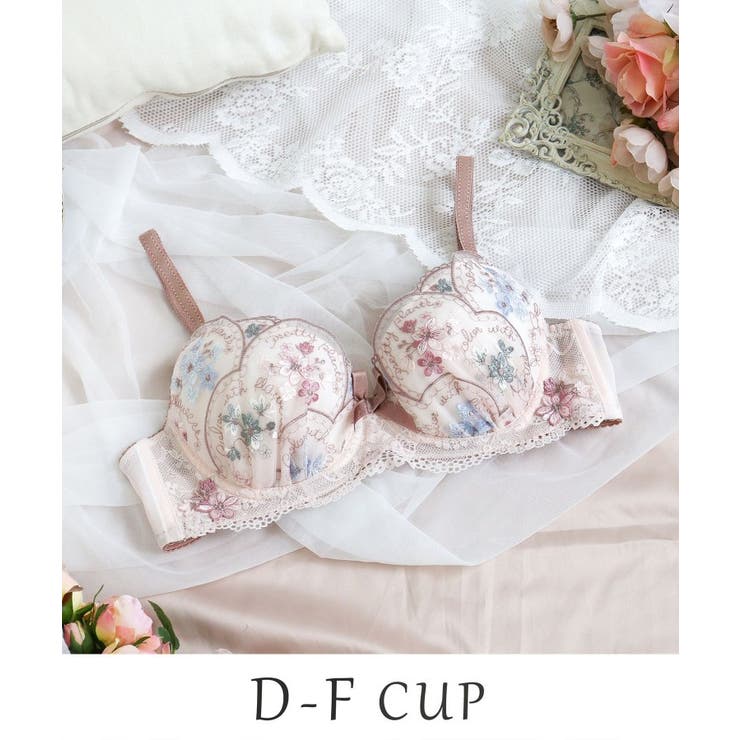 ピンク(071) | フェリーチェ ブラジャー （D-F） ＜サイドシェイプ＞ | Risa Magli