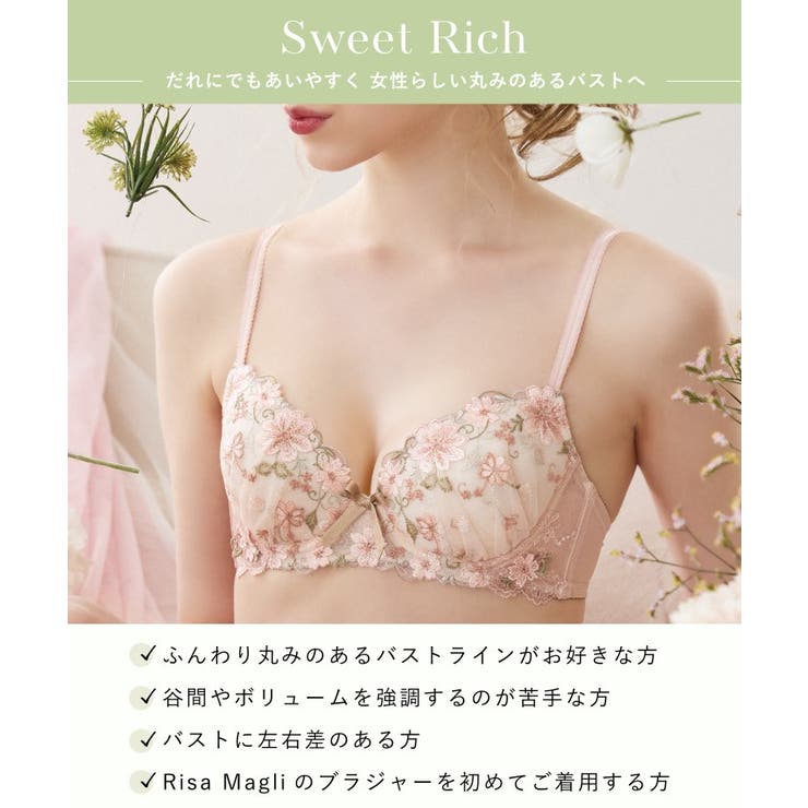 ジア ブラジャー （B-C） ＜スウィートリッチ＞ | Risa Magli | 詳細画像14 