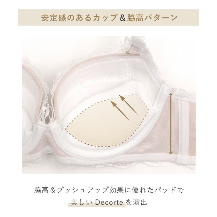 ジェシー ブラジャー （B-C） ＜D Make Type＞ | Risa Magli | 詳細画像16 