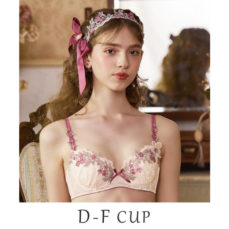 ローズ(062) | ジニー ブラジャー （D-F） ＜スウィートリッチ＞ | Risa Magli
