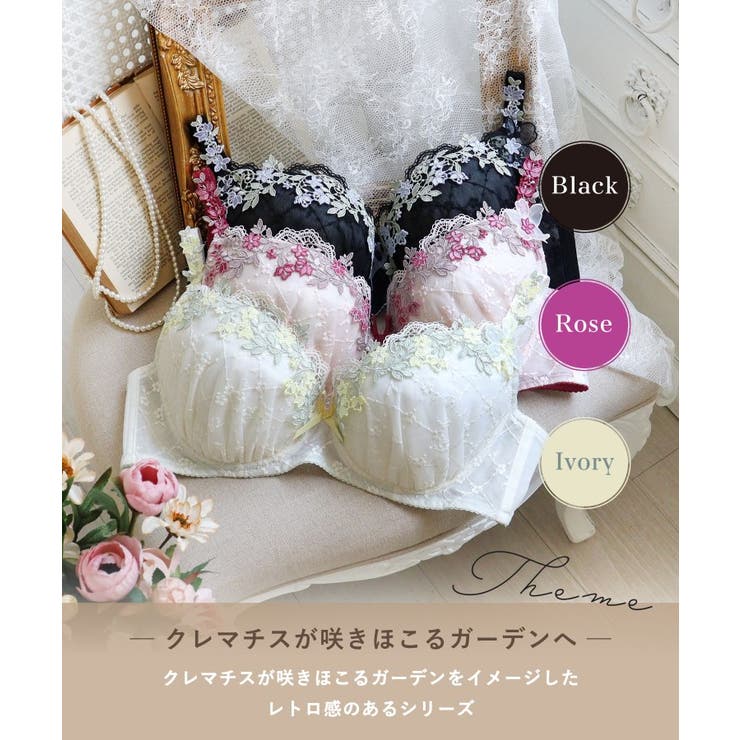 ジニー ブラジャー （G-H） ＜バストアップタイプ＞ | Risa Magli | 詳細画像1 