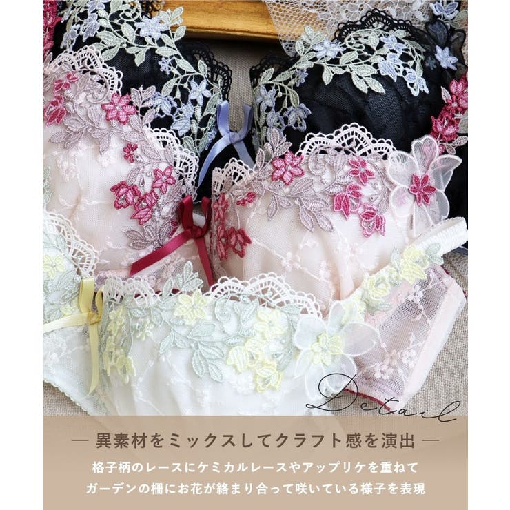 ジニー ブラジャー （G-H） ＜バストアップタイプ＞ | Risa Magli | 詳細画像5 