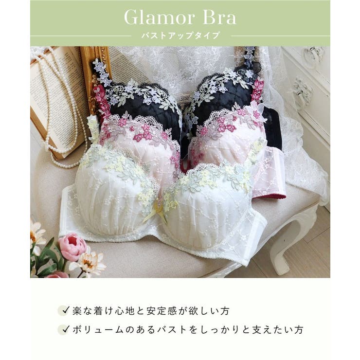 ジニー ブラジャー （G-H） ＜バストアップタイプ＞ | Risa Magli | 詳細画像14 