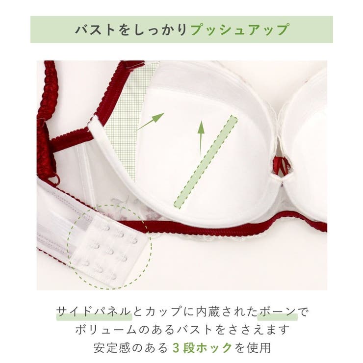 ジニー ブラジャー （G-H） ＜バストアップタイプ＞ | Risa Magli | 詳細画像16 