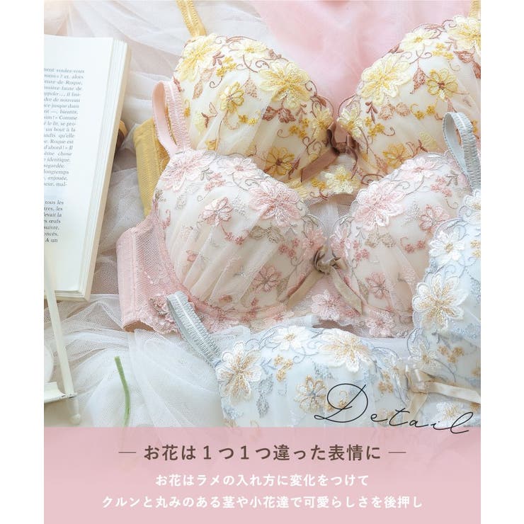 ジア ブラジャー （G-H） ＜バストアップタイプ＞ | Risa Magli | 詳細画像5 