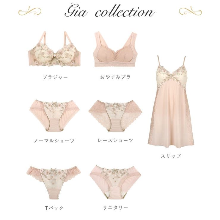 ジア ブラジャー （G-H） ＜バストアップタイプ＞ | Risa Magli | 詳細画像12 