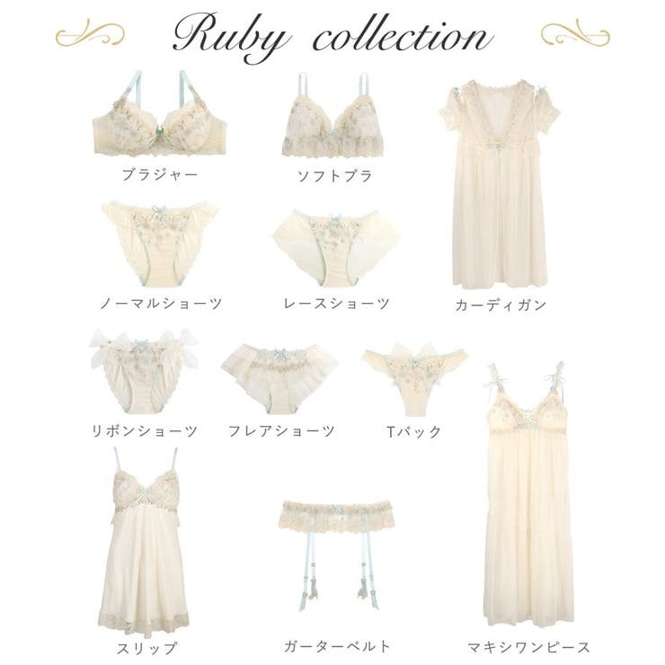 【ルビー】 スリップ | Risa Magli | 詳細画像8 