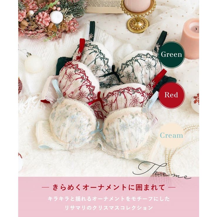 【ルビー】 ブラジャー （B-C） ＜Side Shape（サイドシェイプ）＞ | Risa Magli | 詳細画像1 