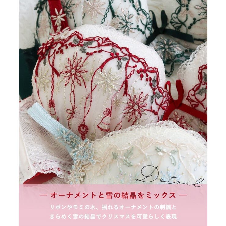 【ルビー】 ブラジャー （B-C） ＜Side Shape（サイドシェイプ）＞ | Risa Magli | 詳細画像5 