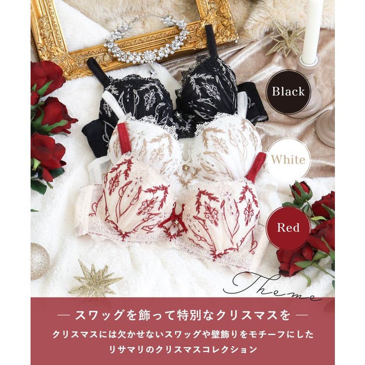 【ジュエリー】 ブラジャー （B-C） ＜S Make Type＞ | Risa Magli | 詳細画像1 