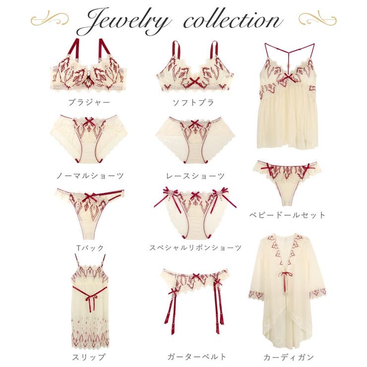 【ジュエリー】 ノーマルショーツ | Risa Magli | 詳細画像8 