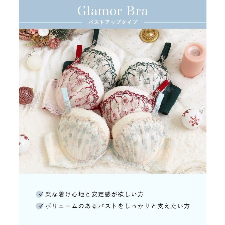 ブラジャー ＜Glamor Bra | Risa Magli | 詳細画像15 