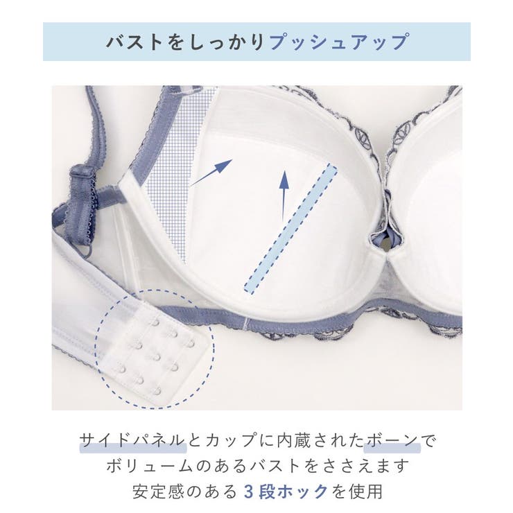 ブラジャー ＜Glamor Bra | Risa Magli | 詳細画像17 