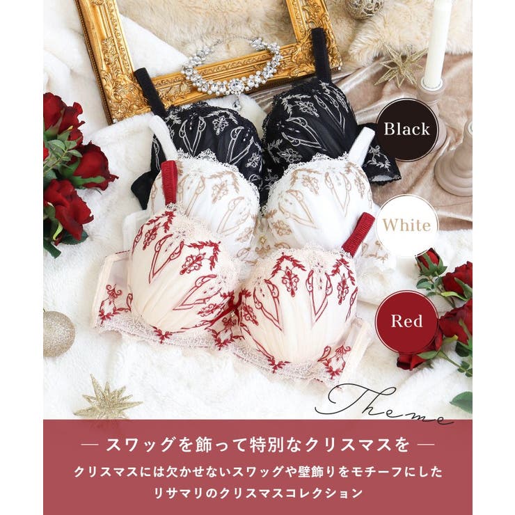 【ジュエリー】 ブラジャー （G-H） ＜S Make Type＞ | Risa Magli | 詳細画像1 